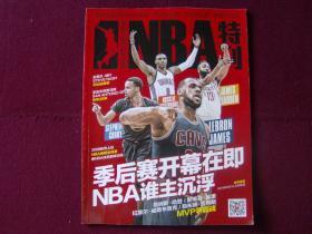 西班牙马 西班牙马